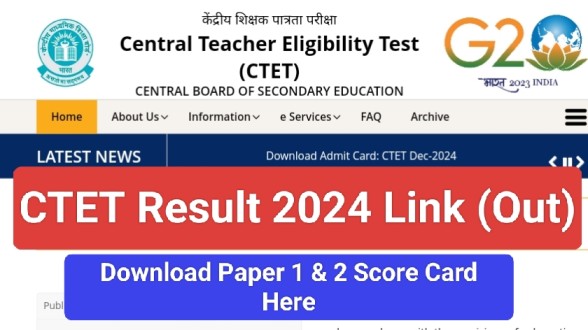 CTET Result 2024 December Link 