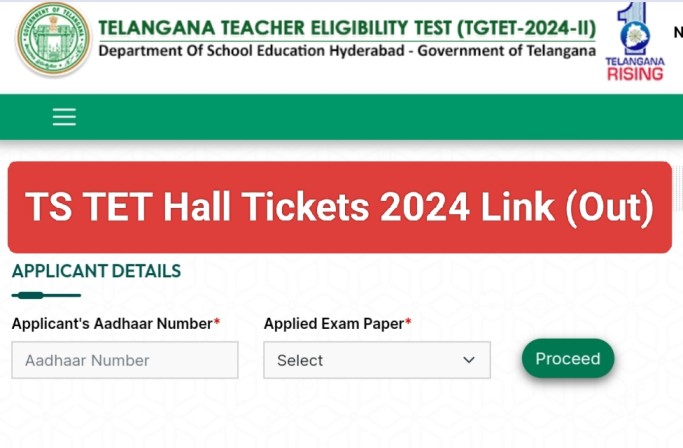 Manabadi TS TET Hall Tickets 2024 Link 