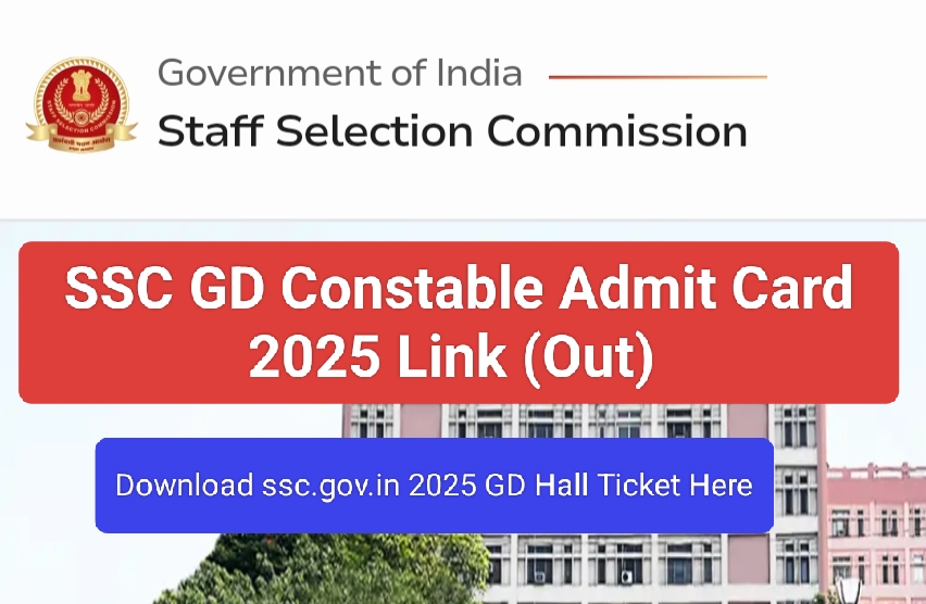 Sarkari Result SSC GD Constable Admit Card 2025 Download Link 