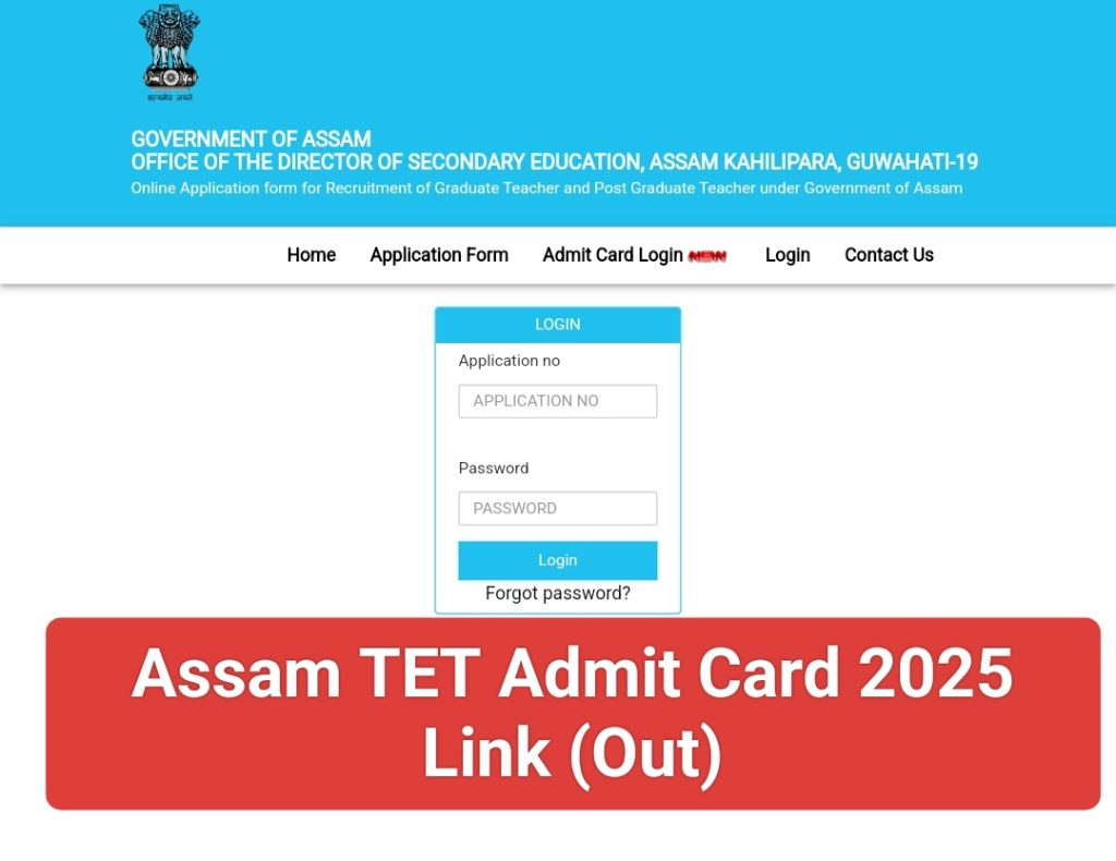 Assam TET 2025 Admit Card Download Link