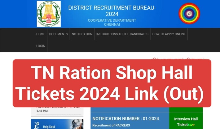 TN DRB Ration Shop Hall Ticket 2024 Link 