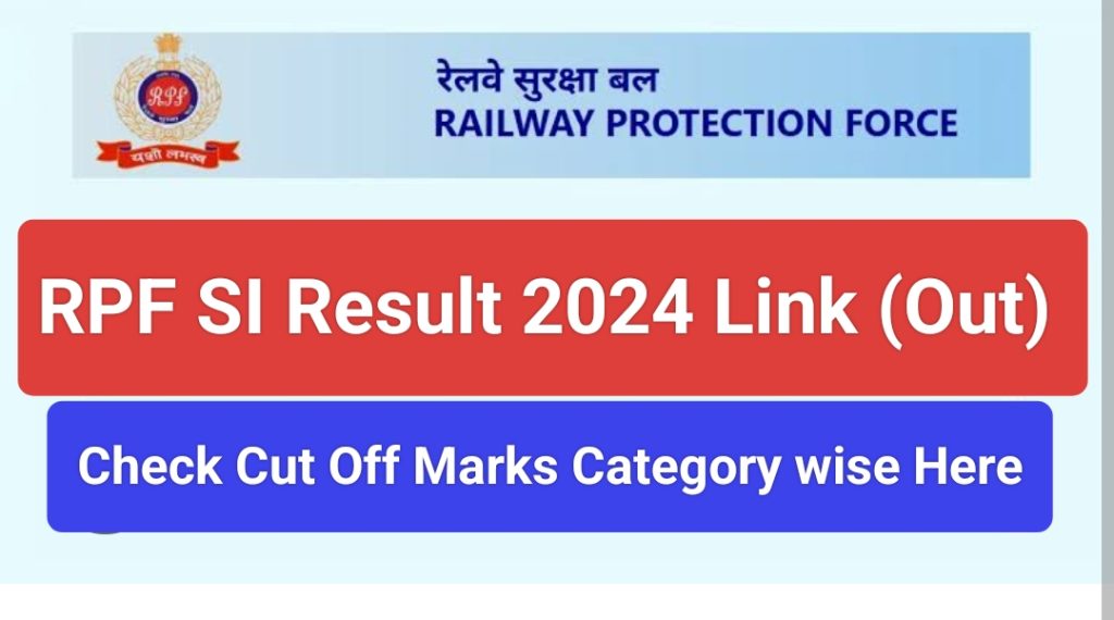 Sarkari Result RPF SI Result 2025 Pdf Link