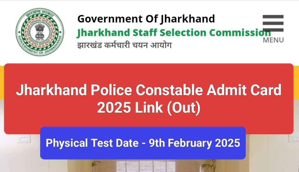 Sarkari result Jharkhand Police Constable Admit Card 2025 Download Link 