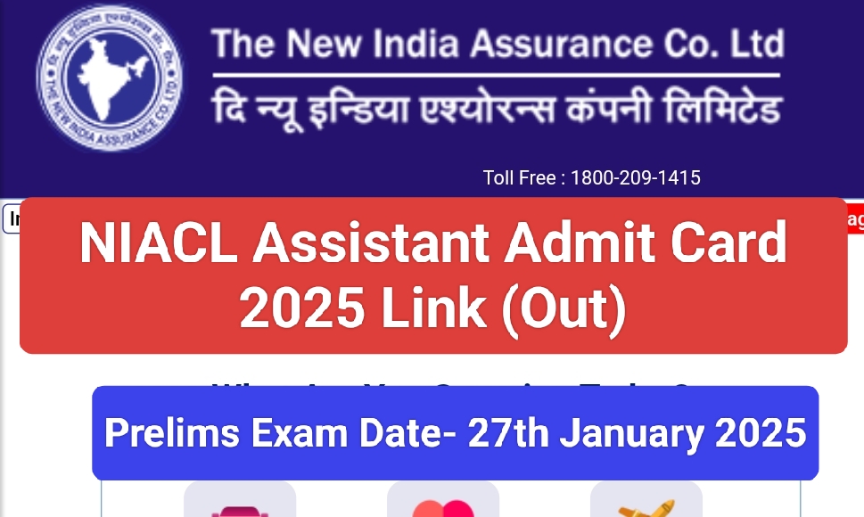 Sarkari Result NIACL Assistant Admit Card 2025 Download link