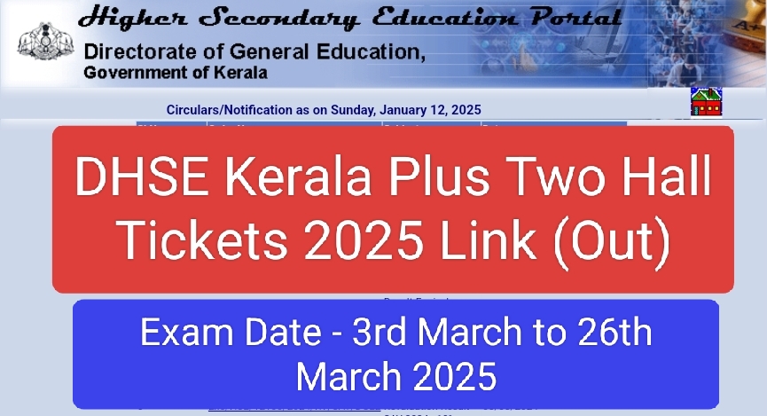 DHSE Kerala Plus Two Hall Tickets 2025 Link 