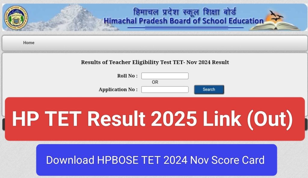 HP TET Result 2025 Link