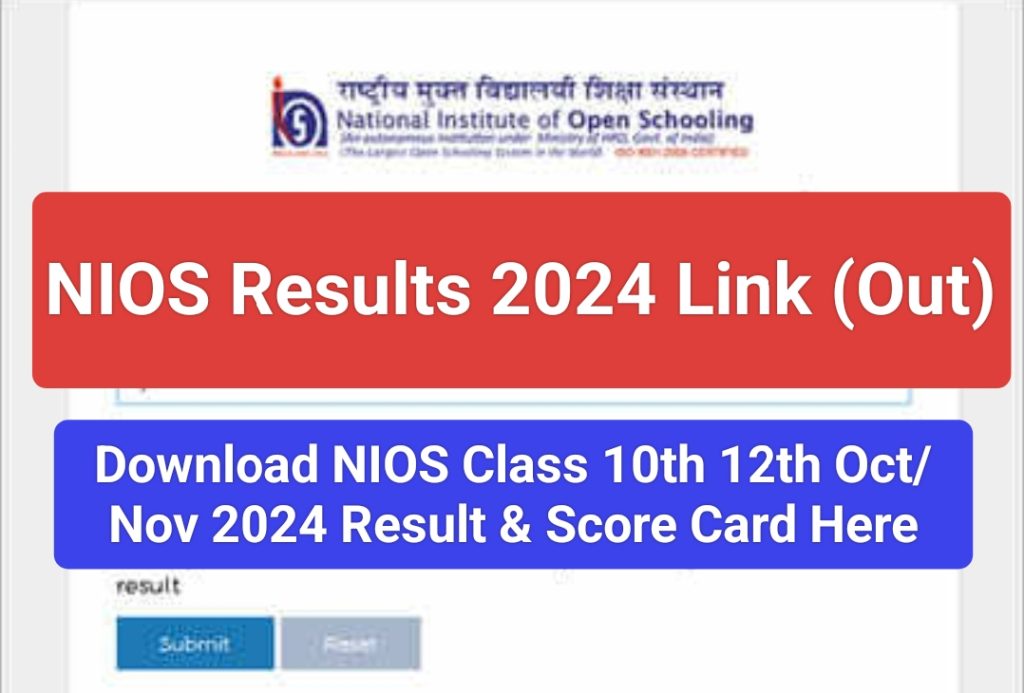 NIOS Results 2025 Link