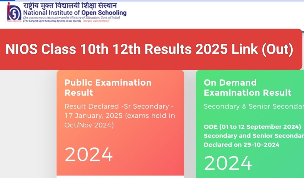 NIOS Sr Secondary Results 2025 Link 