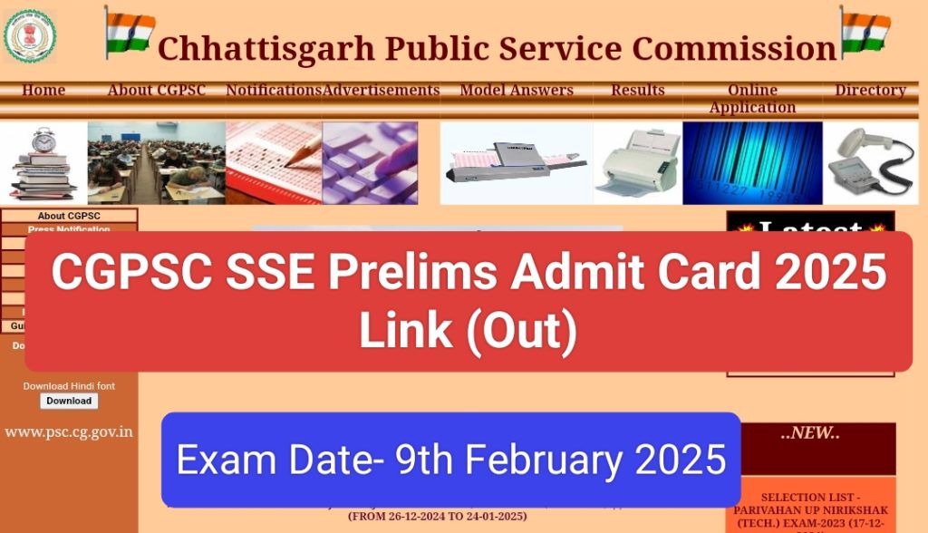 Sarkari Result CGPSC SSE Prelims Admit Card 2025 Download Link