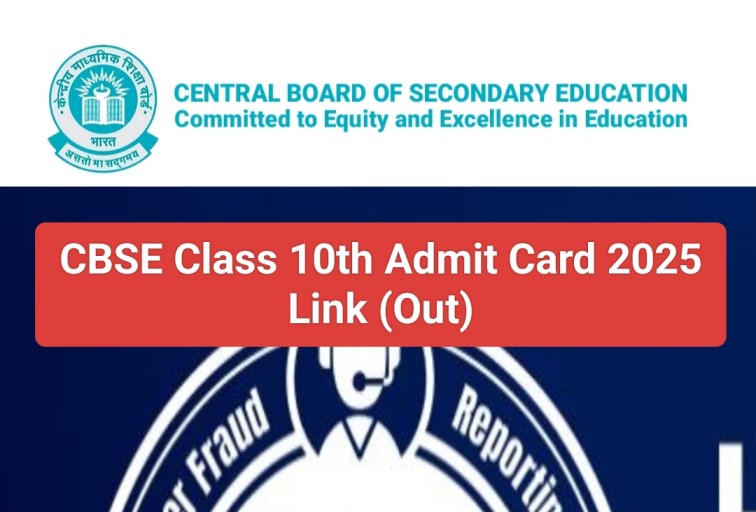 Sarkari Result CBSE Class 10th Admit Card 2025 Link 