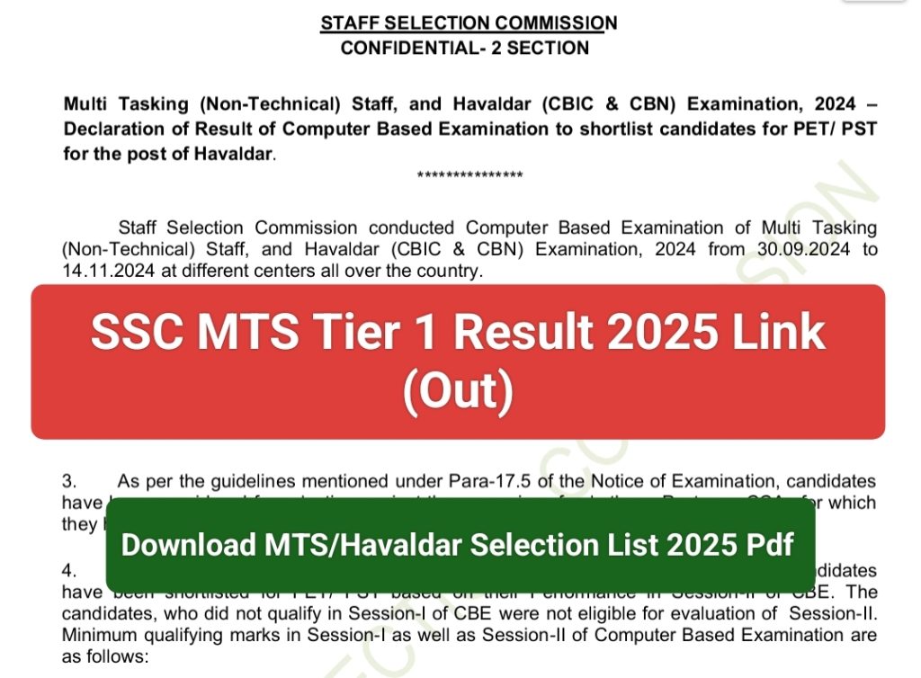 Sarkari Result SSC MTS Result 2025 Pdf