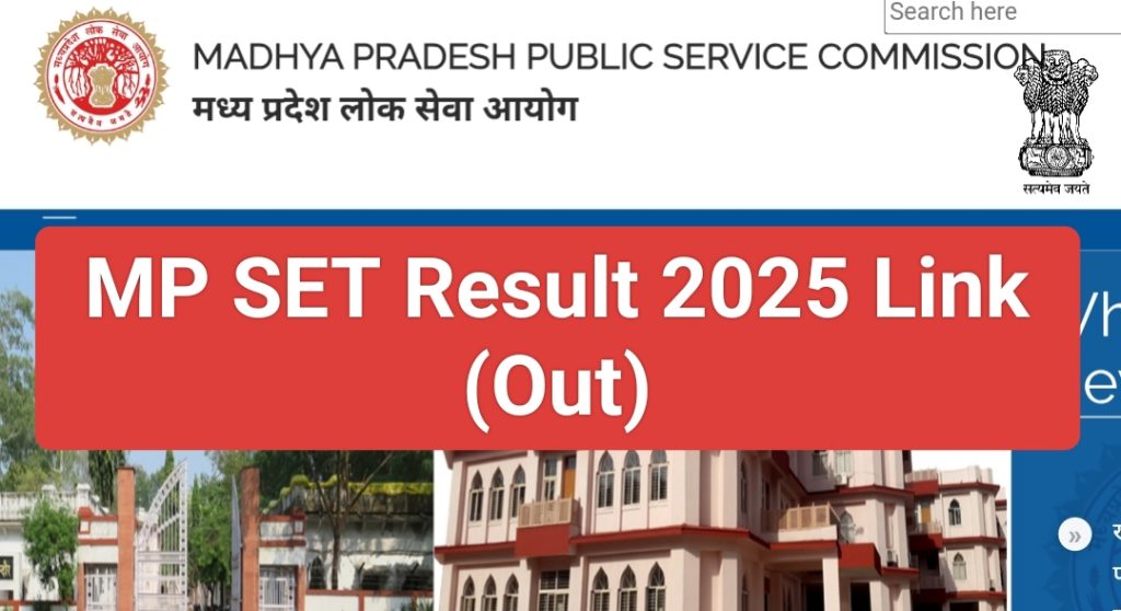 Sarkari Result MP SET Result 2025 Link