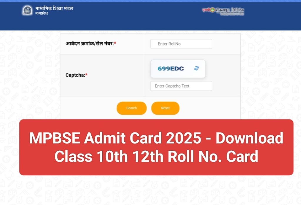 MPBSE Admit Card 2025 for Class 10, 12