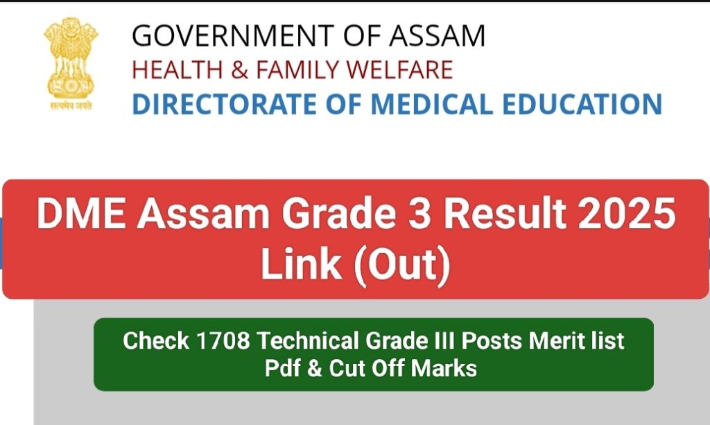 DME Assam Grade 3 Result 2025 Pdf Download 