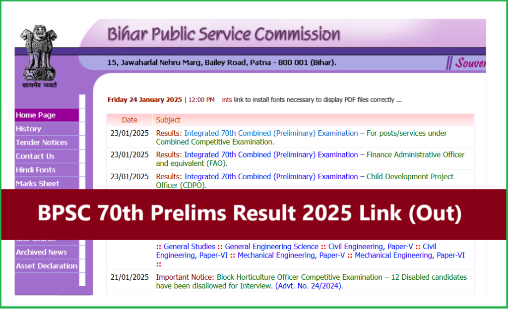 Sarkari Result BPSC 70th Pelims Result 2025 Download Pdf Link