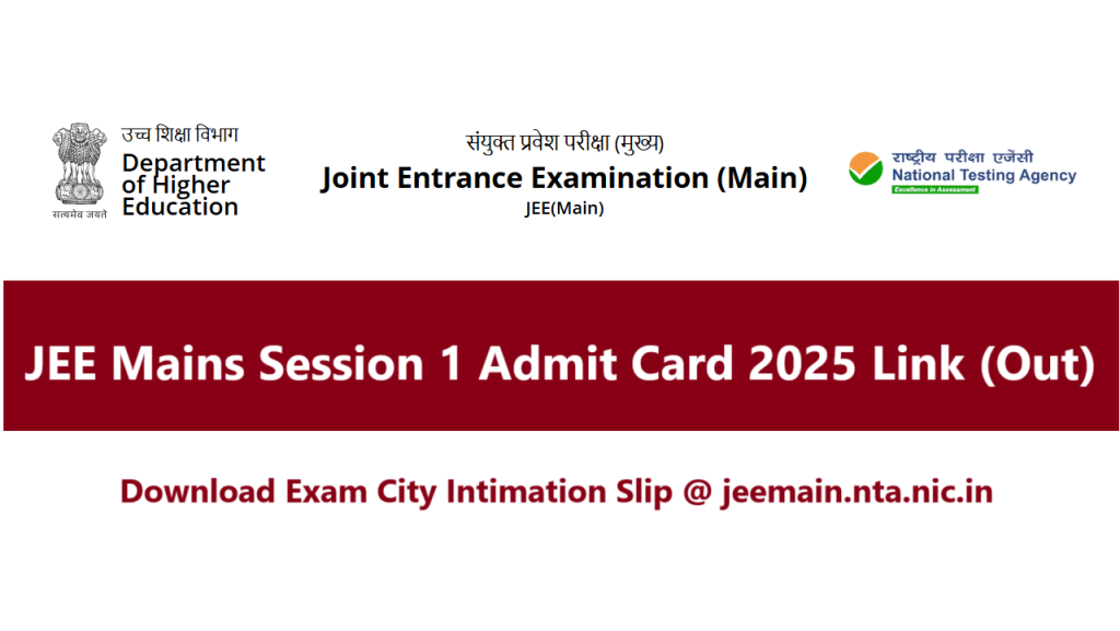 JEE Mains 2025 Admit Card Download Link