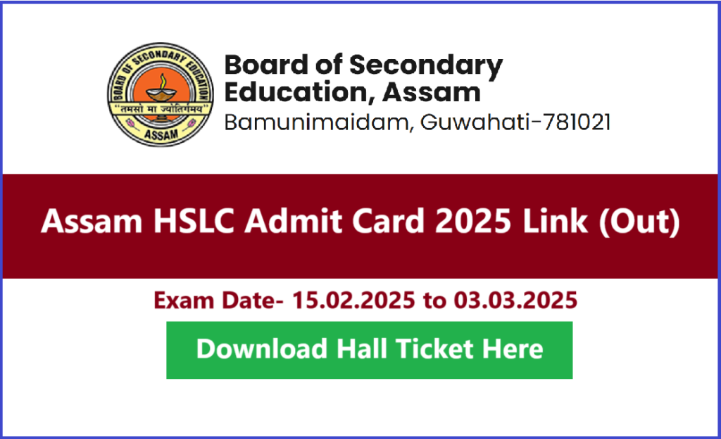 SEBA Assam HSLC Admit Card 2025 Download Link