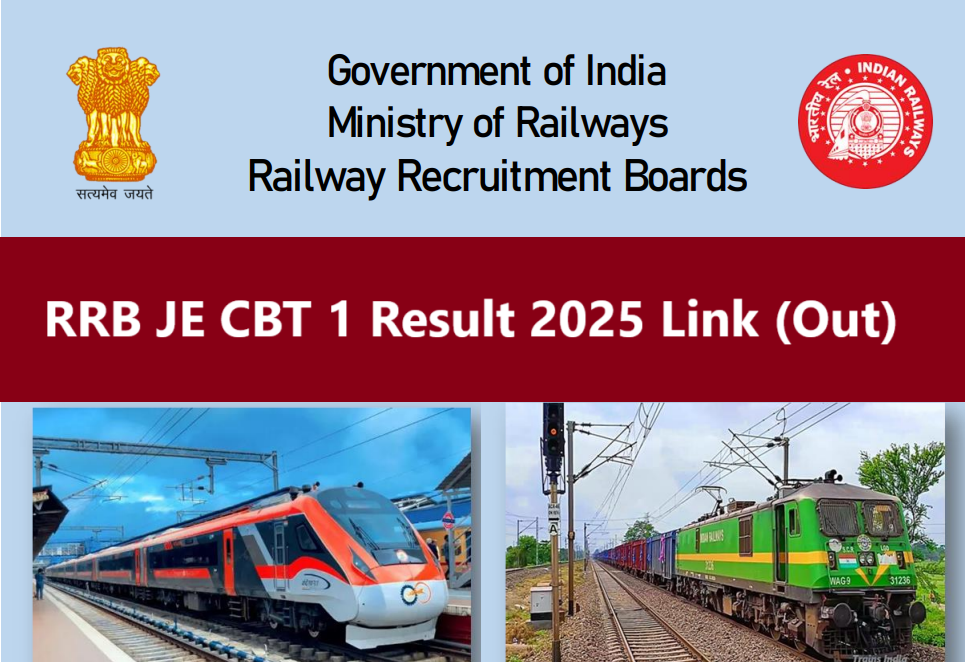 Sarkari Result RRB JE Result 2025 Pdf Link