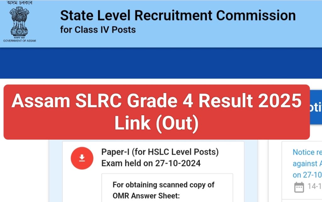 Assam SLRC Grade 4 Result 2025 Pdf