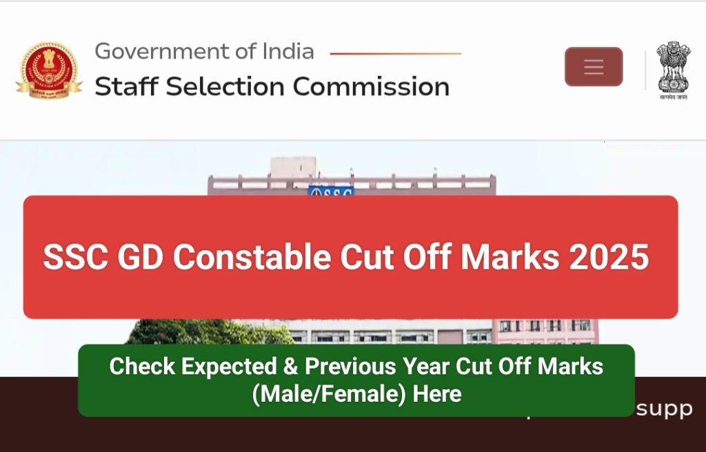 Sarkari Result SSC GD Constable Cut Off Marks 2025 Pdf (Expected)