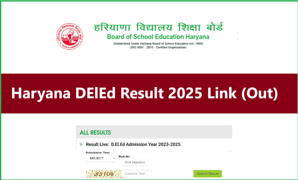 Haryana DElEd Result 2025 Link 