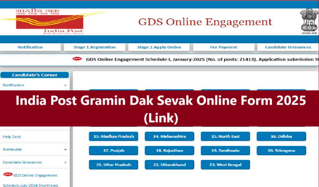 India Post Gramin Dak Sevak Online Form 2025 link