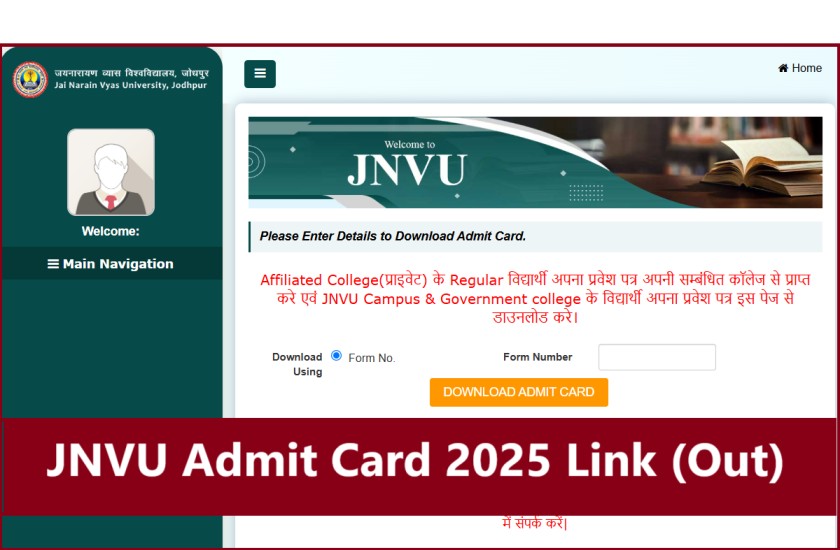 JNVU Admit Card 2025 Download Link