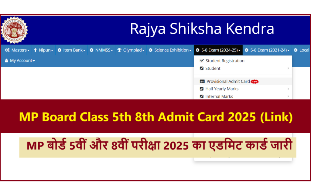 MP Board Class 5th 8th Admit Card 2025 Download Link