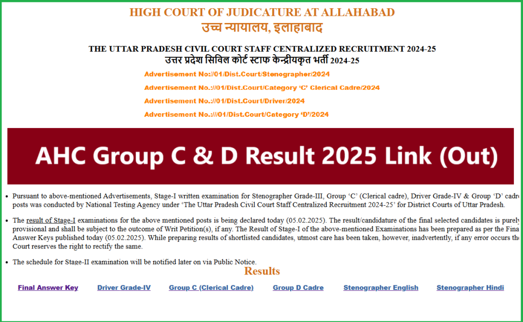 Sarkari Result AHC Group C D Result 2025 Link