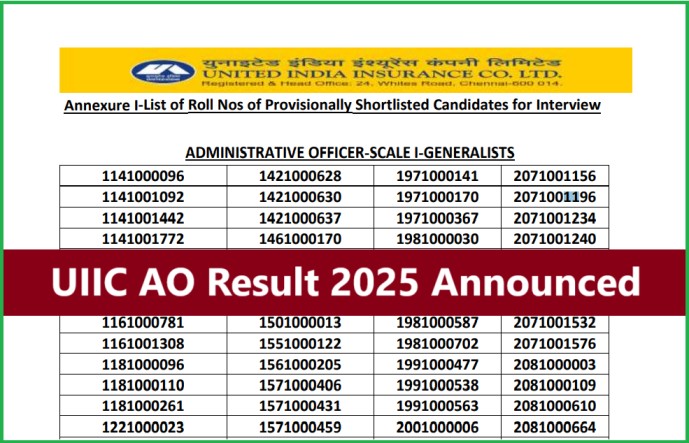 Sarkari Result UIIC AO Result 2025 Pdf Link