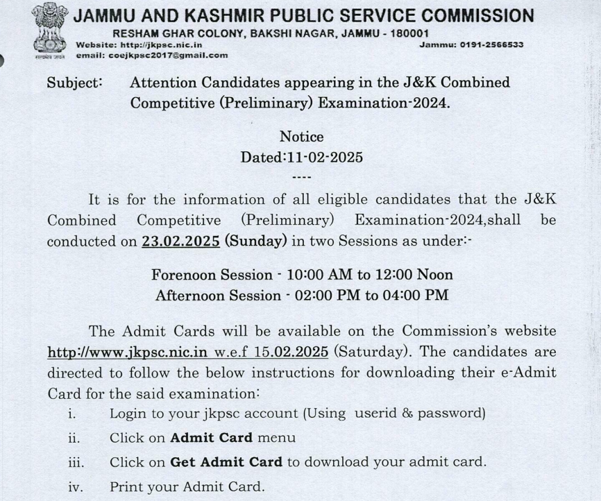 JKPSC CCE Prelims Exam Date 2025 Notice 