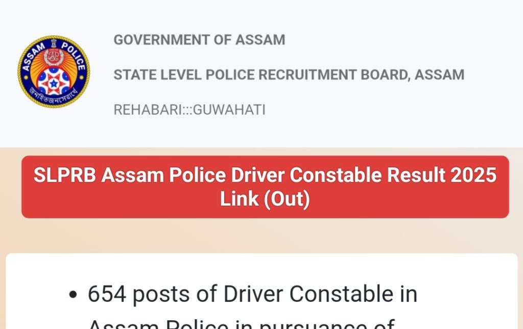 Assam SLPRB Driver Constable Result 2025 Link 