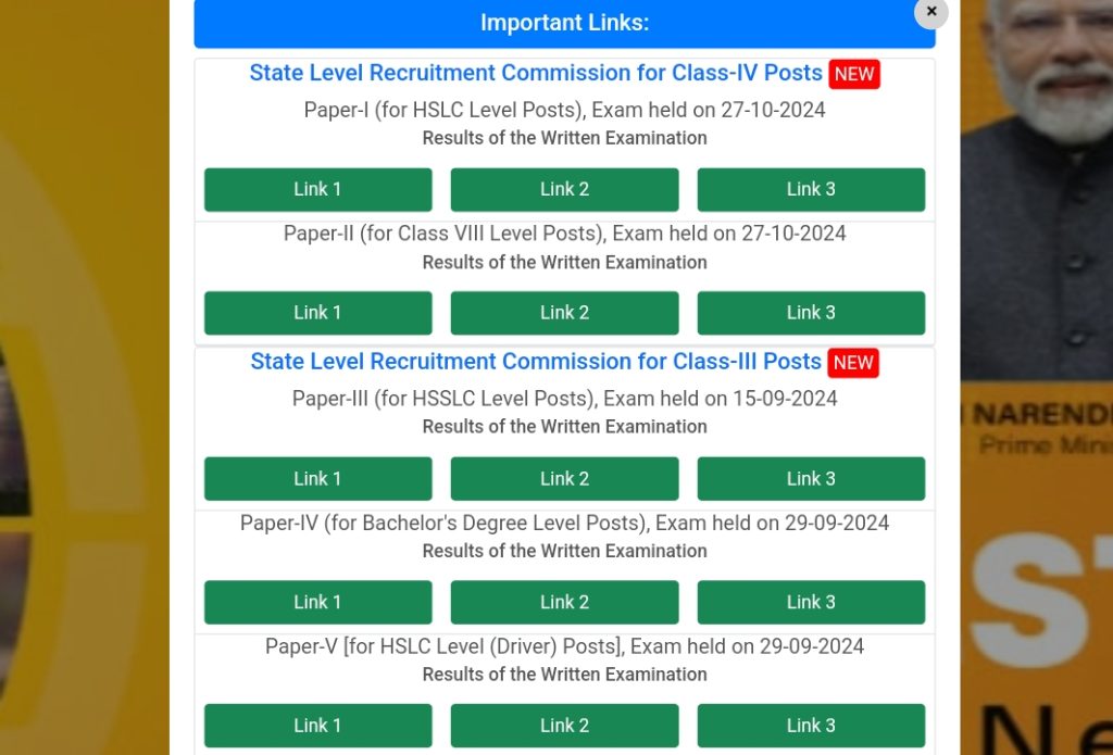 ADRE Result 2025 for grade 3 and 4 