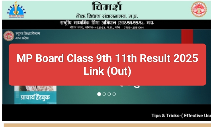 MP Board Class 9th 11th Result 2025 Link 